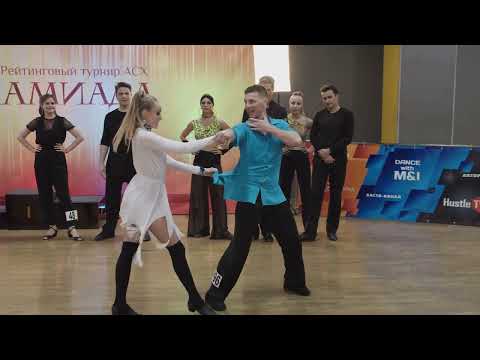 Видео: Рейтинговый турнир АСХ "ДИНАМИАДА" 2023 ДнД Star+Champion Fast JAM
