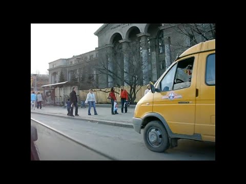 Видео: Екатеринбург 2005 год