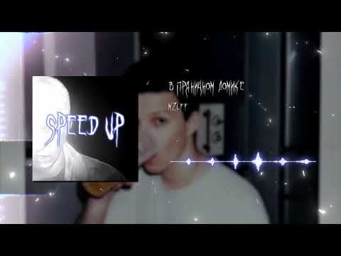 Видео: mzlff - в пряничном домике (nightcore & speed up) | by DREX.