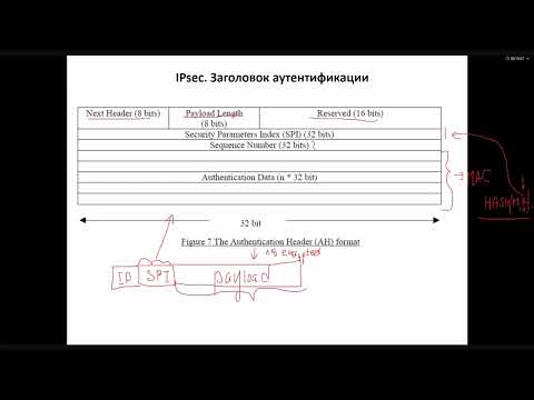 Видео: ИББД - лекция 5