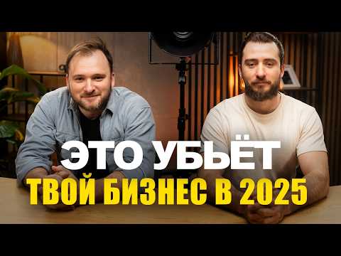 Видео: Стоит ли открывать бизнес в Польше? Честный разговор | эбаут Польша