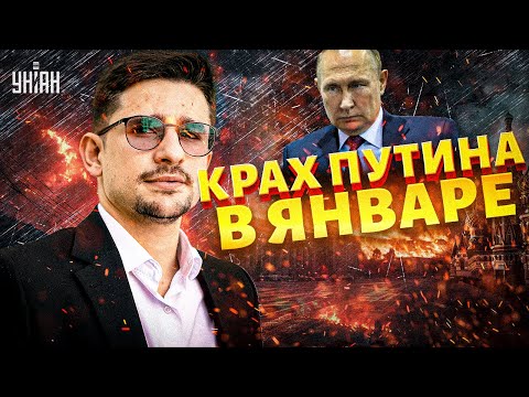 Видео: Конец КАПИТУЛЯЦИИ Трампа! Все изменится в ЯНВАРЕ. ВСУ освобождают Купянск / Наки