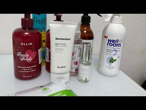 Видео: ASMR распаковка Я маркет🌚