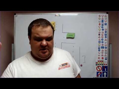 Видео: Тема 12 проезд перекрестков (вечер)