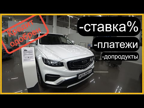 Видео: Как Geely Atlas.. Только дешевле!  Belgee X70..