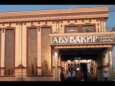 Видео: Шымқорған 1978-жылғылардың 20 жылдық кездесуі. 2016 жыл. 2 бөлім