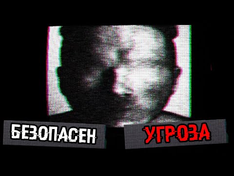 Видео: ТЫ БЫ ЕМУ ПОВЕРИЛ?