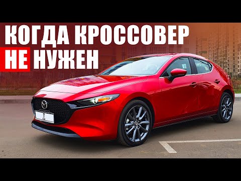 Видео: Полный привод, атмосферник 2.5… Как едет Mazda 3, которую мы не знаем?