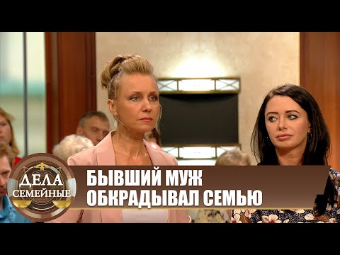 Видео: Многодетный муж - Новые истории с Е. Кутьиной