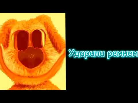 Видео: Человеческая Боль: