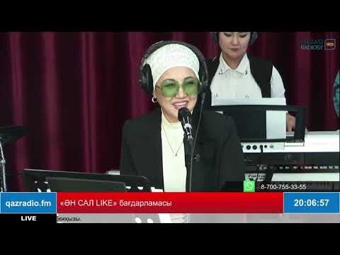 Видео: Индира Расылхан студия қонағы. «‎Ән сал Like» бағдарламасы.