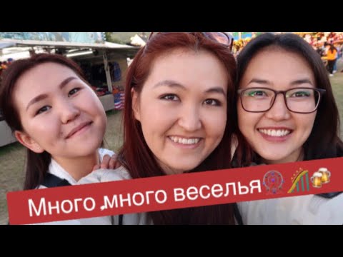 Видео: Трусиха на 🇺🇸 горках😂/ Жизнь Кыргызски/ Германия.