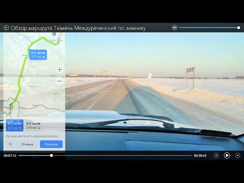 Видео: Как не заблудится на зимнике. Видео обзор маршрута Тюмень - Междуреченский  ч\з Н.Тавду.