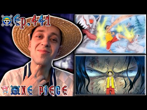 Видео: ЛУФФИ СНОВА В СТРОЮ !!! | Ван-пис ► 441 серия | Реакция на аниме | One Piece