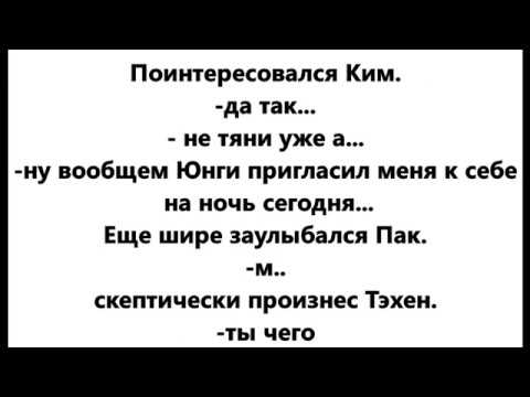 Видео: Вигуки/Vkook/Омегаверс/2 часть/Давай попробуем снова