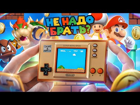 Видео: Новая Nintendo Game & Watch — ностальгия за 5,000₽!