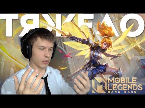 Видео: НОВИЧОК ПРОБУЕТ ФАННИ. ПЕРВЫЙ ВЗГЛЯД