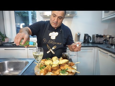 Видео: Гости будут удивлены от такого вкусного деликатеса из рыбы.Рецепт от Жоржа