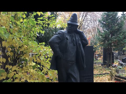 Видео: Кунцевское кладбище (часть 1)