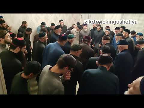 Видео: #ТАЬЗЕТ, #ЗИКР, 1 НОЧЬ У #ДЗАУРОВЫХ 09.11.2025 #ИСРАИЛ СЕСАГ #ЛИДА ДАКХАЛХА БИЙС.#ТРОИЦК