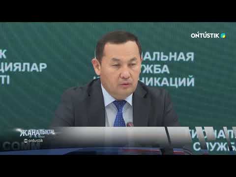 Видео: МҰҒАЛІМДЕР БІЛІКТІЛІГІНЕ САЙ ЖАЛАҚЫ АЛМАЙ ОТЫР