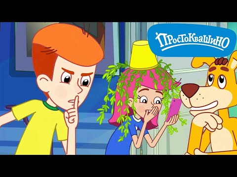 Видео: Новое Простоквашино ВСЕ серии подряд (71-80) - Союзмультфильм HD