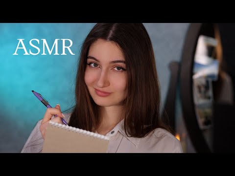 Видео: АСМР Я ТВОЯ ЛИЧНАЯ ФИНАНСОВАЯ ПОМОЩНИЦА