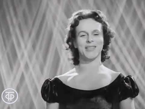 Видео: Гелена Великанова "Рула-тэ" (1961)