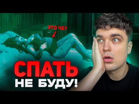 Видео: А МНЕ ТОЧНО НУЖНО С НЕЙ НОЧЕВАТЬ?!... / No, I'm not a Human!