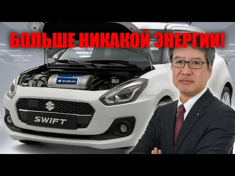 Видео: Индия шокирует — Maruti Swift 2025 бросает вызов Tesla и переписывает будущее гибридов!