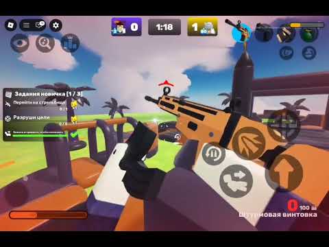 Видео: Игра роблокс