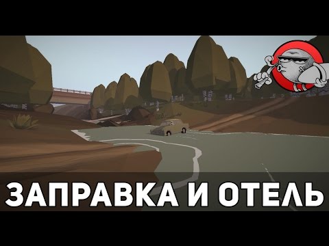 Видео: Jalopy #2 - Заправка и отель (Pre-Alpha)