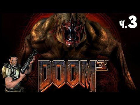 Видео: Doom 3 - Полное прохождение ч.3