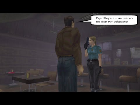 Видео: Silent Hill (Hard mode) #1 Не шарю где Шерил