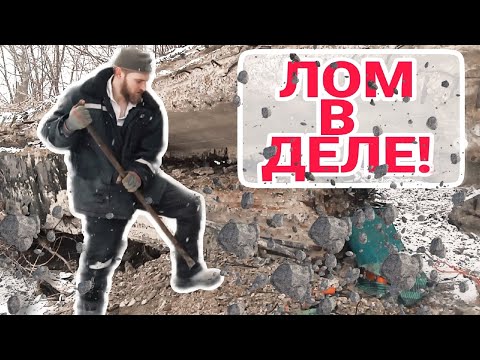 Видео: НОВЫЙ ИНСТРУМЕНТ В ДЕЛЕ. ДОБЫЧА АРМАТУРЫ ПРОДОЛЖАЕТСЯ. КОП МЕТАЛЛОЛОМА.