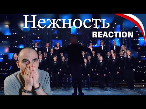 Видео: Капелла Дмитрия Железнова - «Нежность»║ Réaction Française !