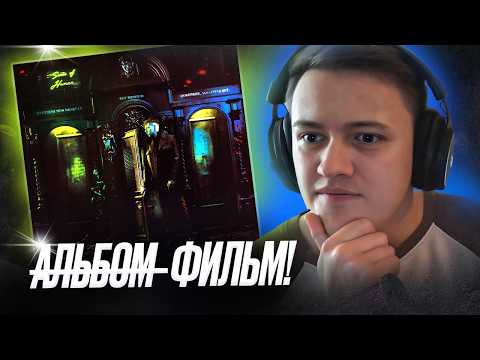 Видео: Markul - Sense Of Human | РЕАКЦИЯ