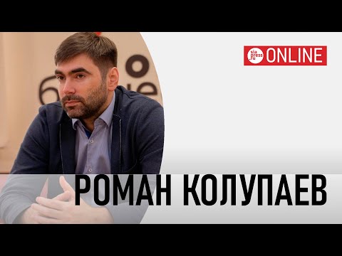 Видео: Что такое креативные индустрии и почему это важно — онлайн-интервью с Романом Колупаевым