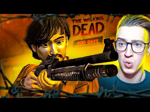 Видео: THE WALKING DEAD 400 DAYS - НОВАЯ ИСТОРИЯ!
