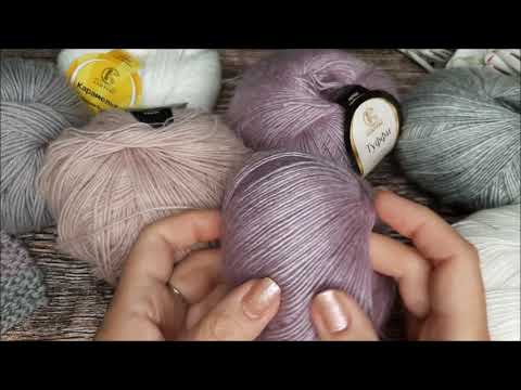 Видео: Обзор супербюджетной пряжи/Этот загадочный НИТРОН/Подготовка к новому проекту!