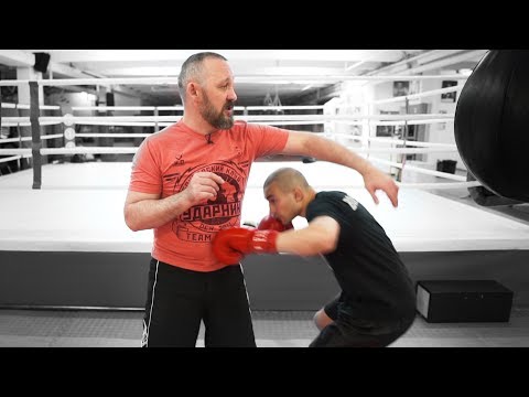 Видео: Как бить Солнышко Демпси