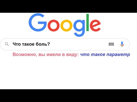 Видео: Что Такое Параметр? Параметр с Нуля + ДЗ (Задание 18 ЕГЭ 2024 Математика Профиль)