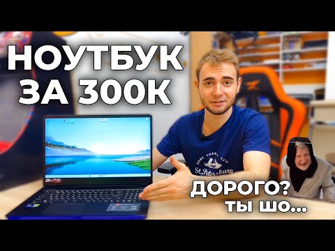 Видео: MSI RAIDER GE76 ОБЗОР - САМЫЙ МОЩНЫЙ НОУТБУК