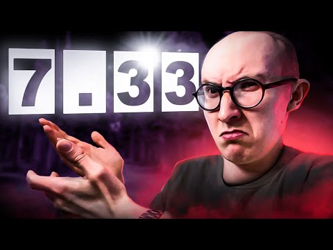 Видео: ЧТО VALVE СДЕЛАЛИ С ДОТОЙ 2???