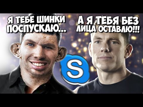 Видео: ГЛАД ВАЛАКАС ЗВОНИТ БОРЗОМУ ФИТНЕС ТРЕНЕРУ И РОФЛИТ ЕГО ЧАКЫРЕМ МАНЯО