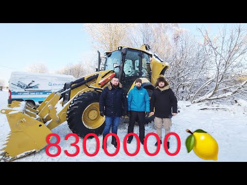 Видео: Александр и Павел купили новый кат 434