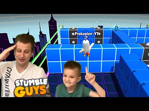 Видео: ОТ 0 ДО 100 БЕЗКРАЙНИТЕ КУБЧЕТА С КРИСТИЯН ПРОКОПИЕВ  | STUMBLE GUYS ENDLESS BLOCK DASH