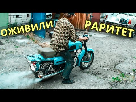 Видео: ОН ПОЕХАЛ! ВОСХОД ПО ЦЕНЕ МОПЕДА. ОЖИВЛЕНИЕ и ПЕРВЫЙ ТЕСТ-ДРАЙВ!