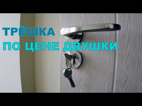 Видео: История покупки #70
