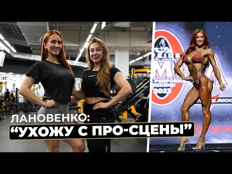 Видео: Татьяна Лановенко - Профессиональная карьера спортсмена, стоит ли того?